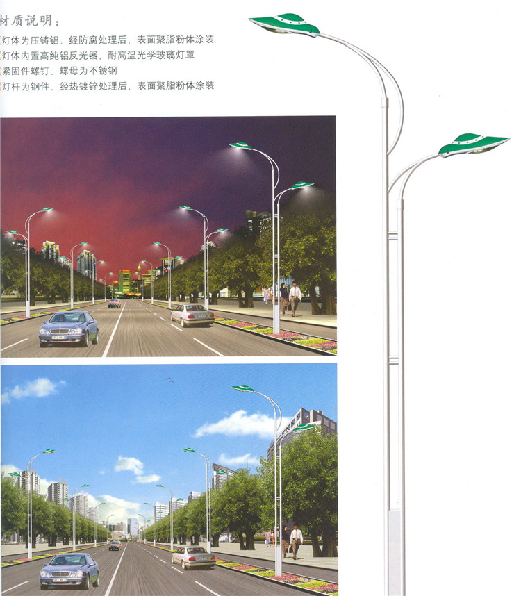 路灯01135.jpg