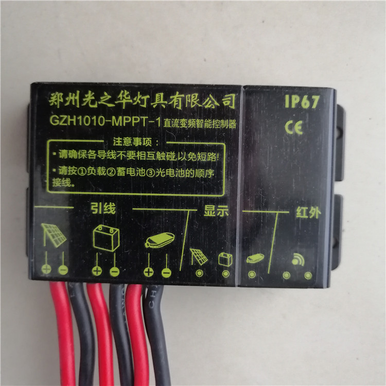 太陽能燈具01.jpg