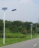 LED太阳能路灯